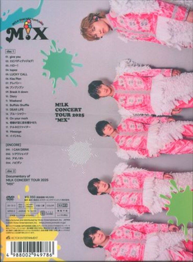 M!LK DVD初回限定盤 2025 M!X - メルカリ