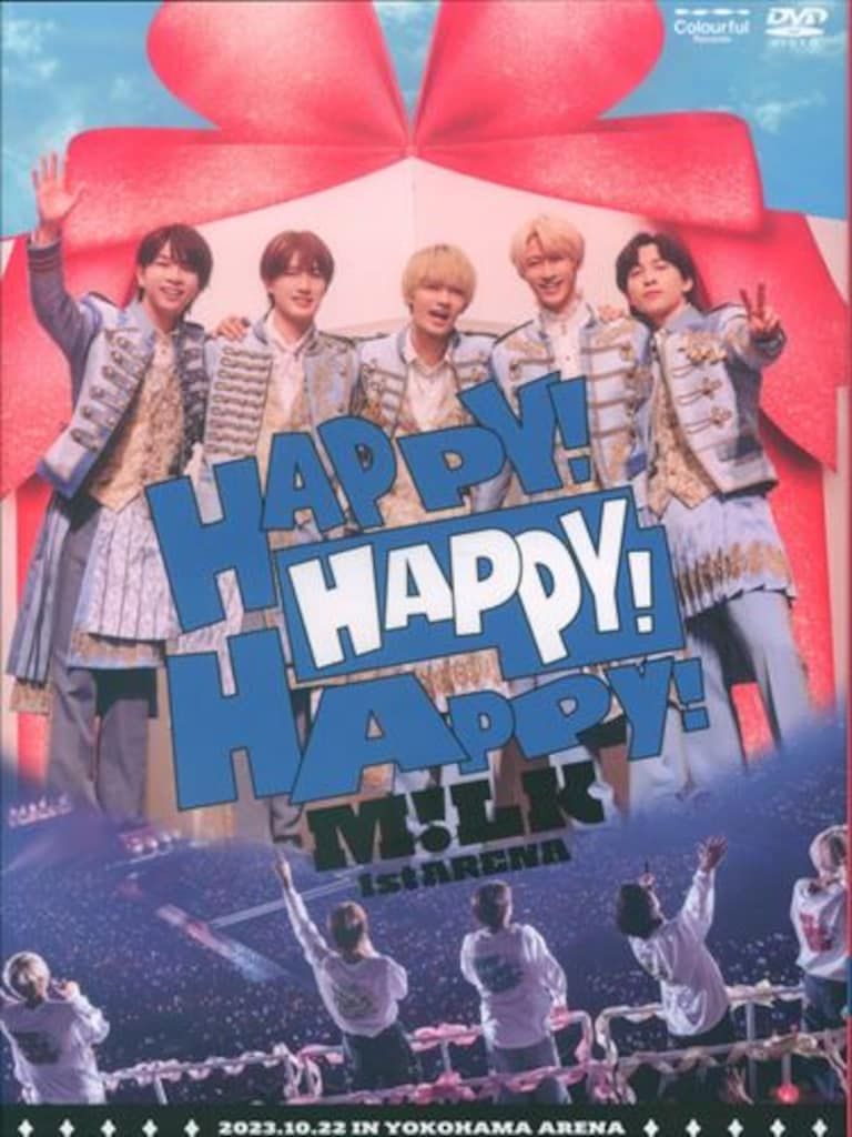 M!LK DVD初回限定盤 HAPPY!HAPPY!HAPPY! - メルカリ