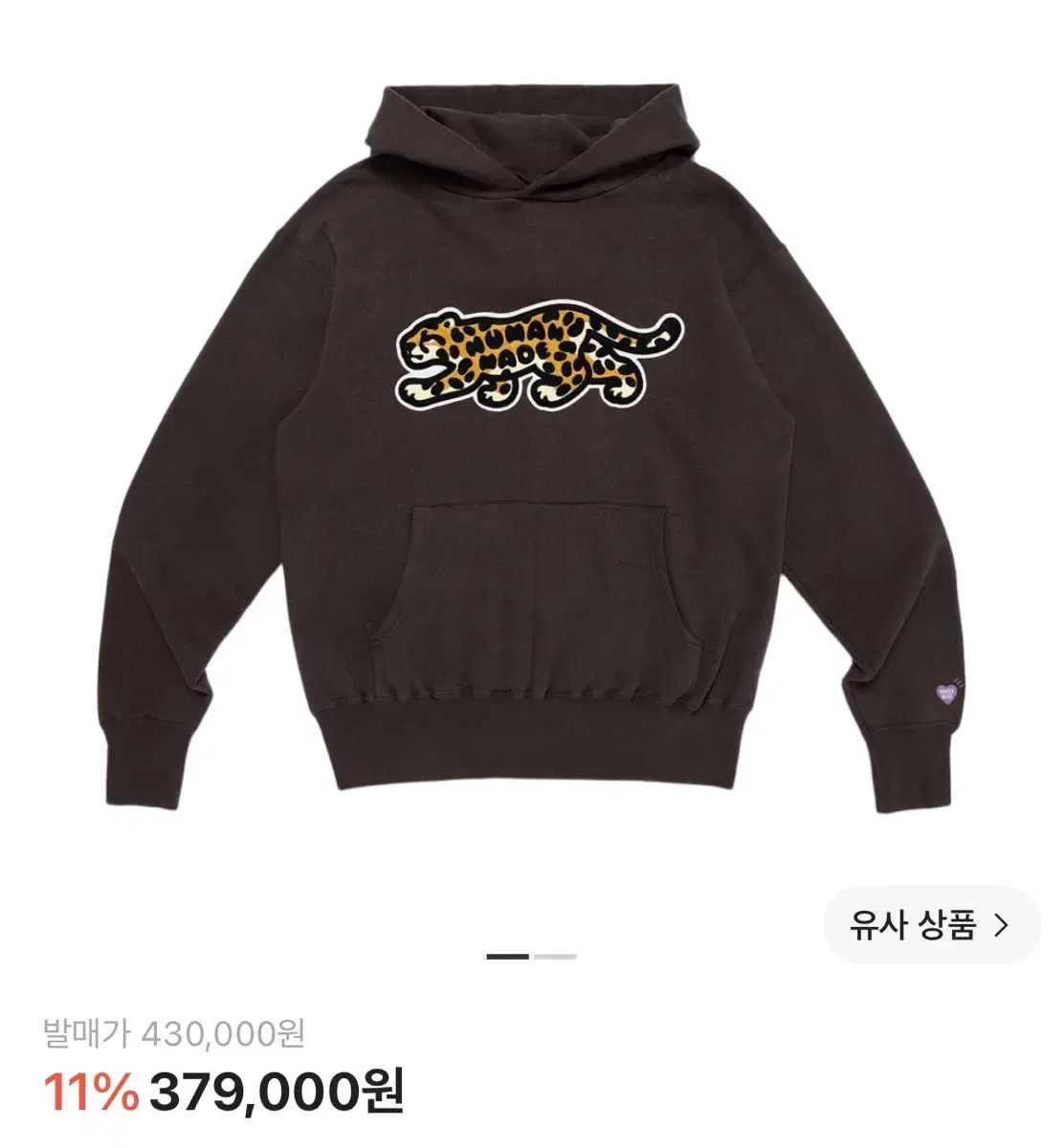 HUMAN MADE(ヒューマンメイド) アプクジョン 츠리아미 フードTシャツ 34,126円