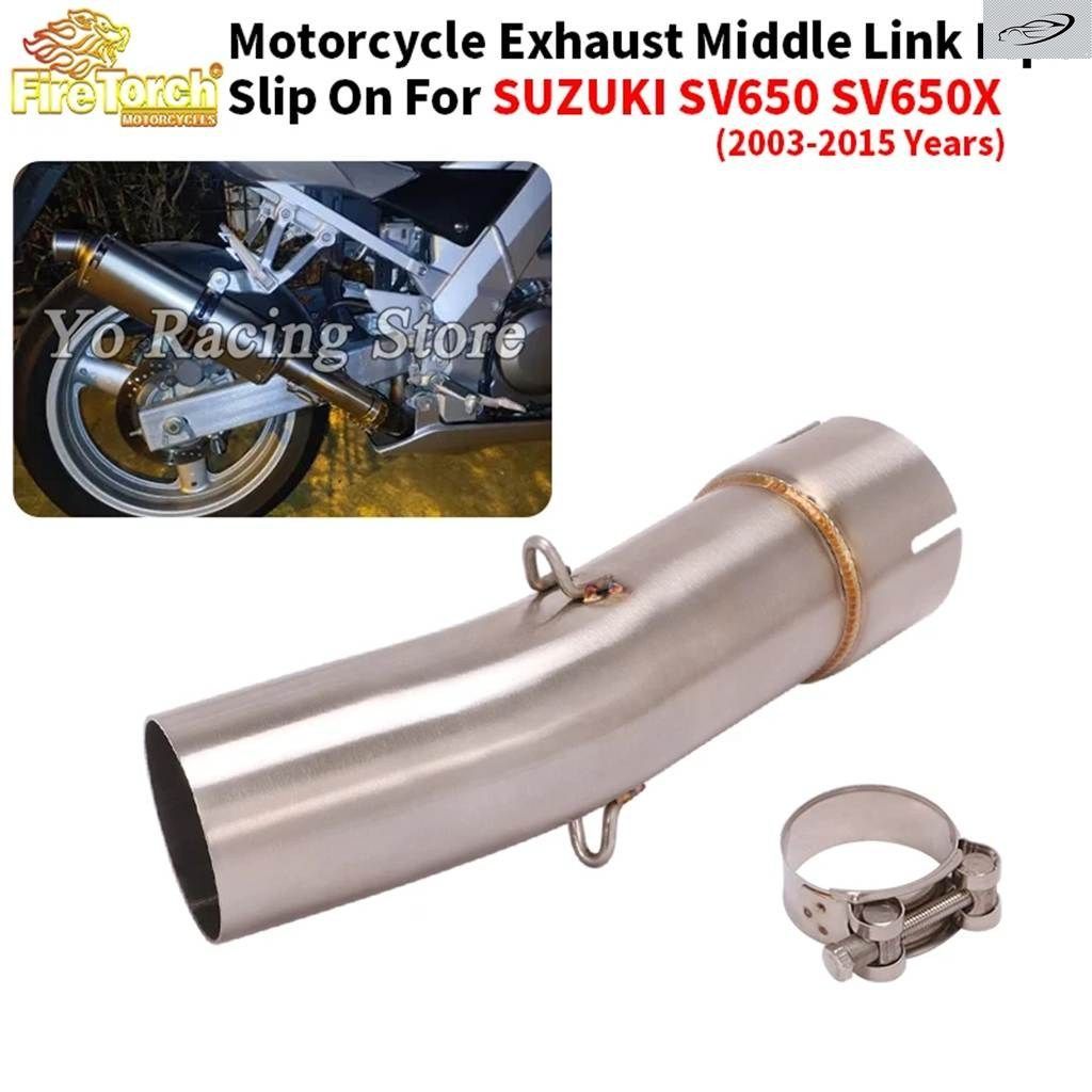 オートバイ 排気エスケープ ミッドリンク パイプ 接続51MMモトマフラー
