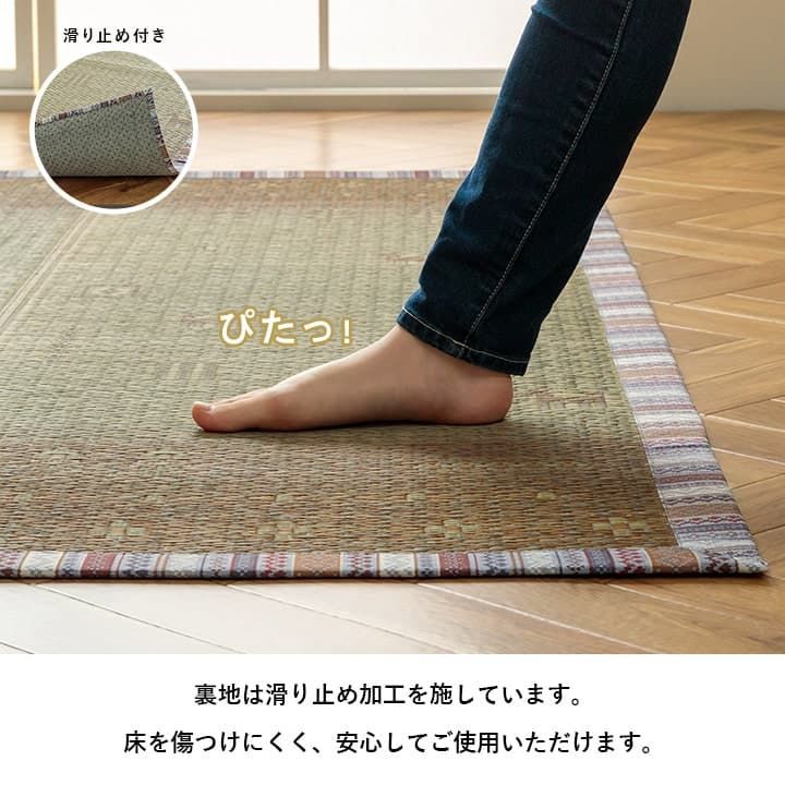 20%OFFサマーセール】い草ラグカーペットリンク180×240cm - メルカリ