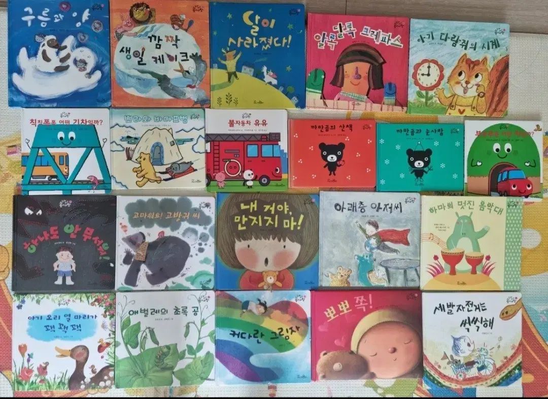 赤ちゃん創作童話絵本 幼児BOOK ボードBOOK外 8,239円