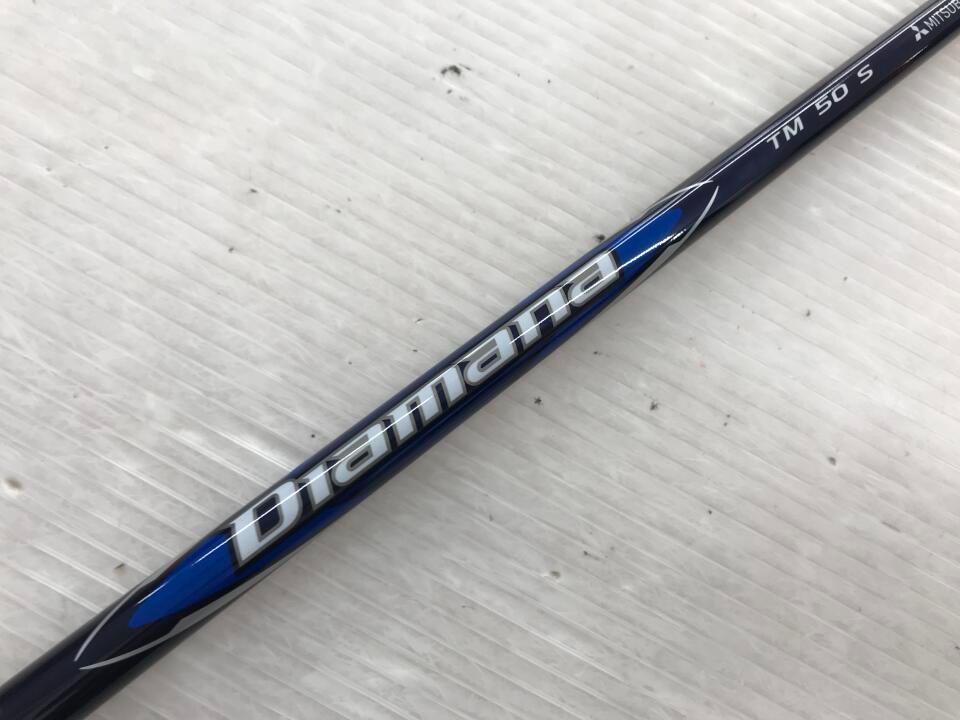 テーラーメイド Qi10 MAX 10.5度 Diamana BLUE TM50 Sフレックス