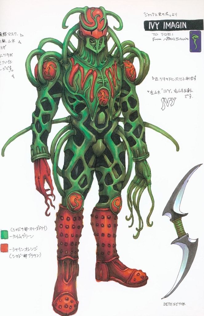 メディアファクトリー 「仮面ライダー電王 韮沢靖 イマジンワークス