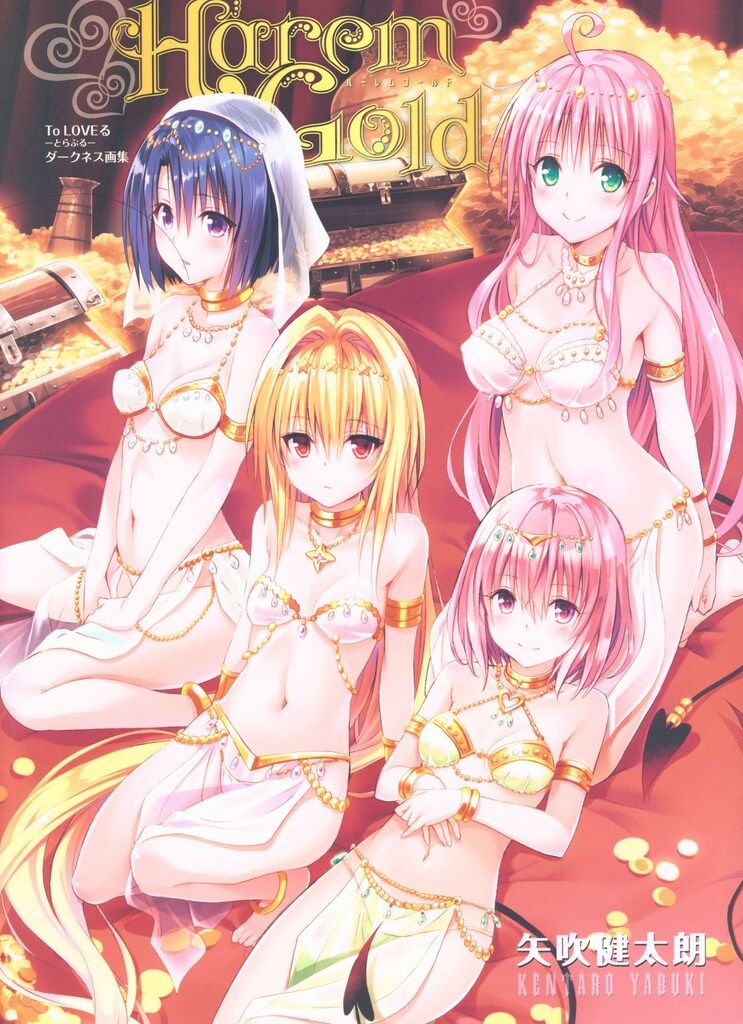 SHUEISHA Collector's Edition Comics Kentaro Yabuki (Remarks required) To Love Ru - Toraburu - Darkness Art Collection Harem Gold (Complete)