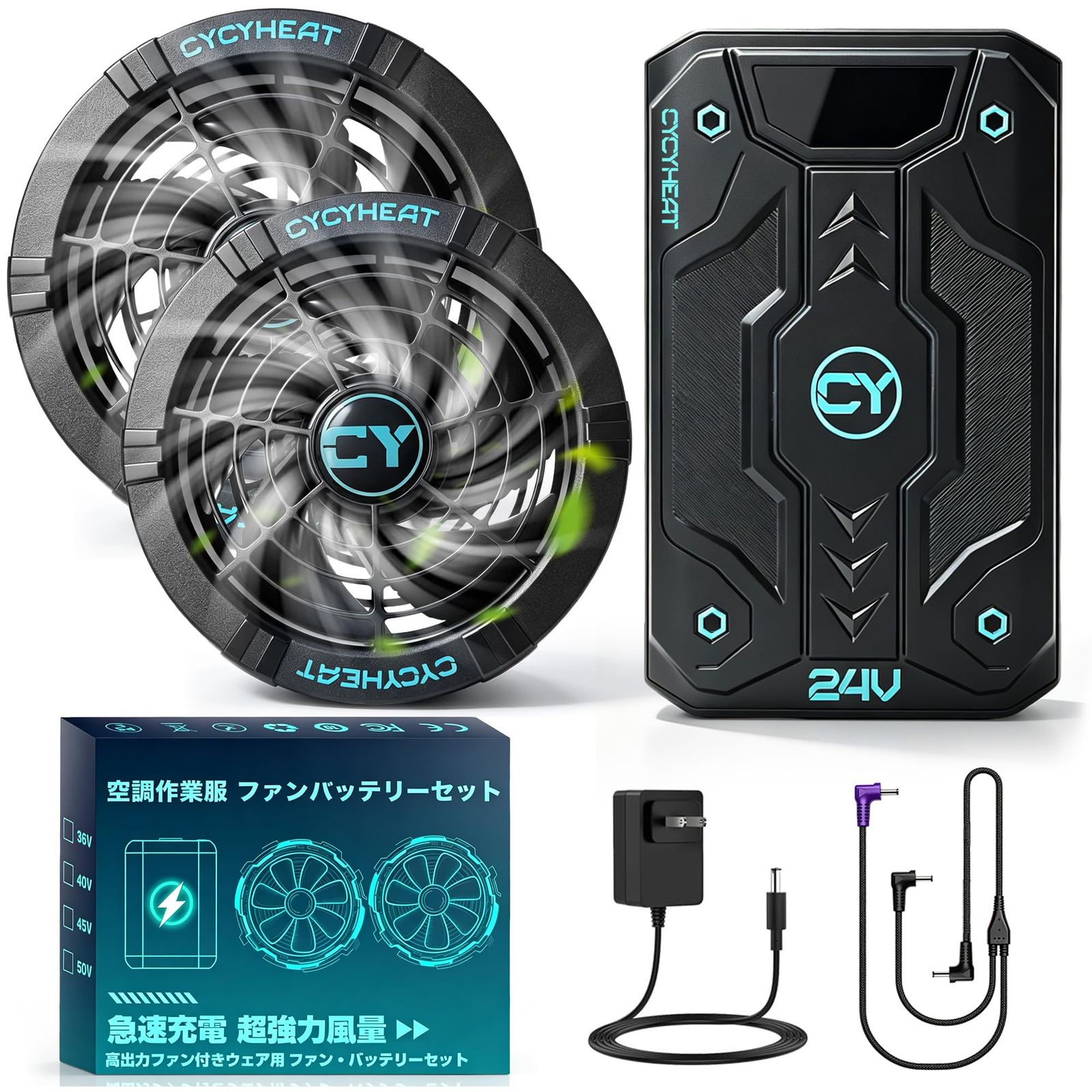 空調作業服 ファンバッテリーセット【超高出力 超強風 】24v 最大18時間連続稼働 20000mAh 6段階風速調節空調作業服 搭載 Type-C充電器 PSEマーク認証済 日本語説明書付き 9cm服穴径対応