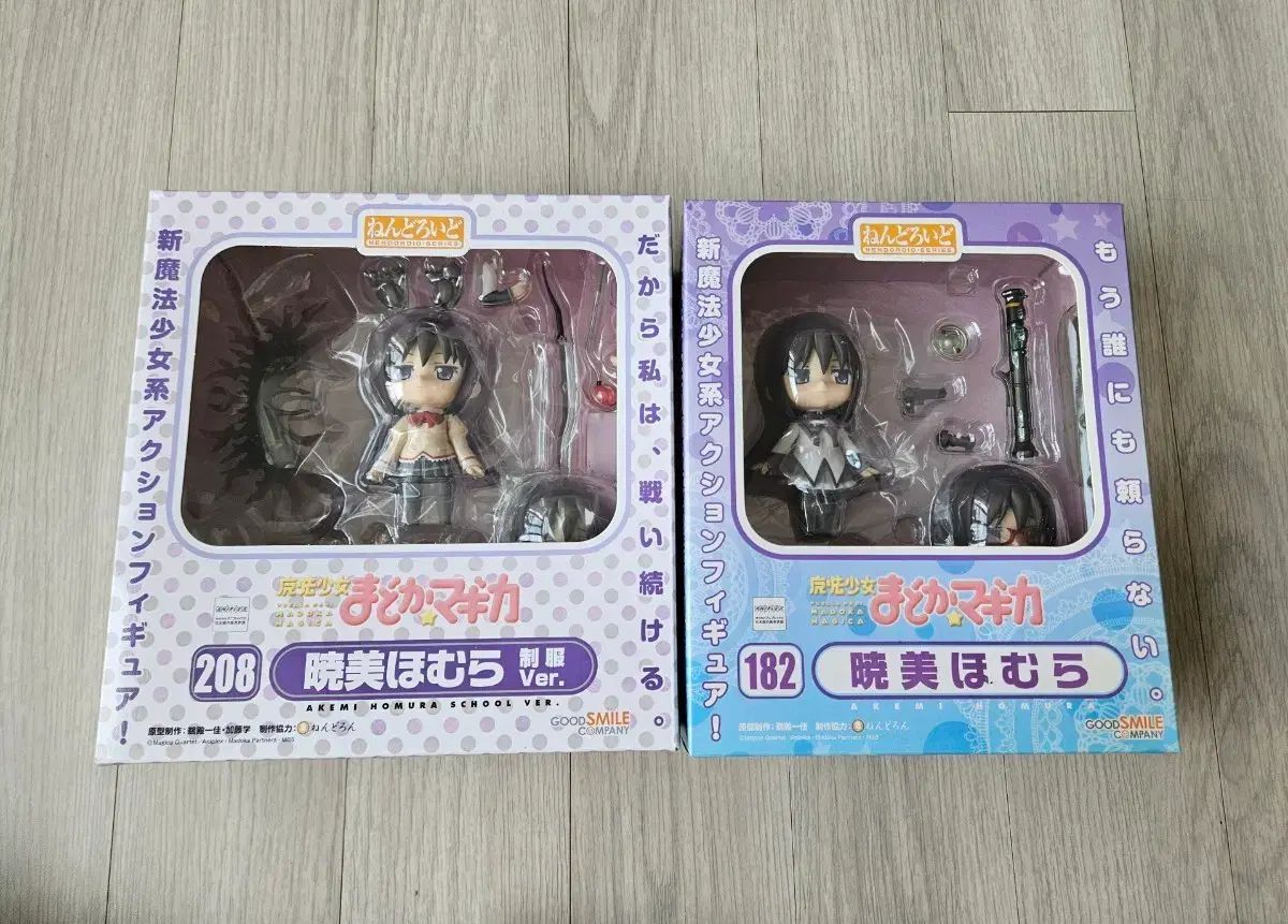 鹿目まどか（魔法少女まどか☆マギカ） ほむら ねんどろいど まとめ