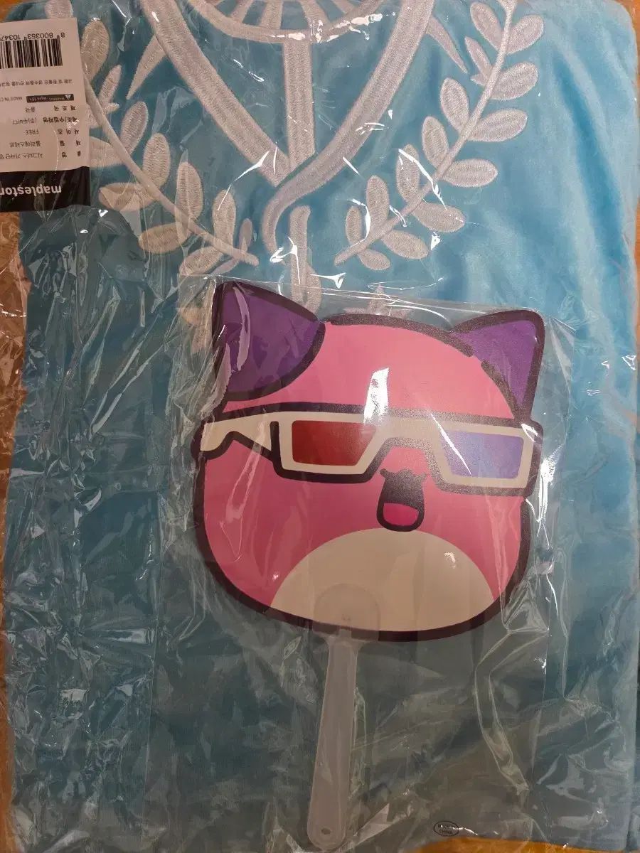 メイプルストーリー シーグリ ケープ