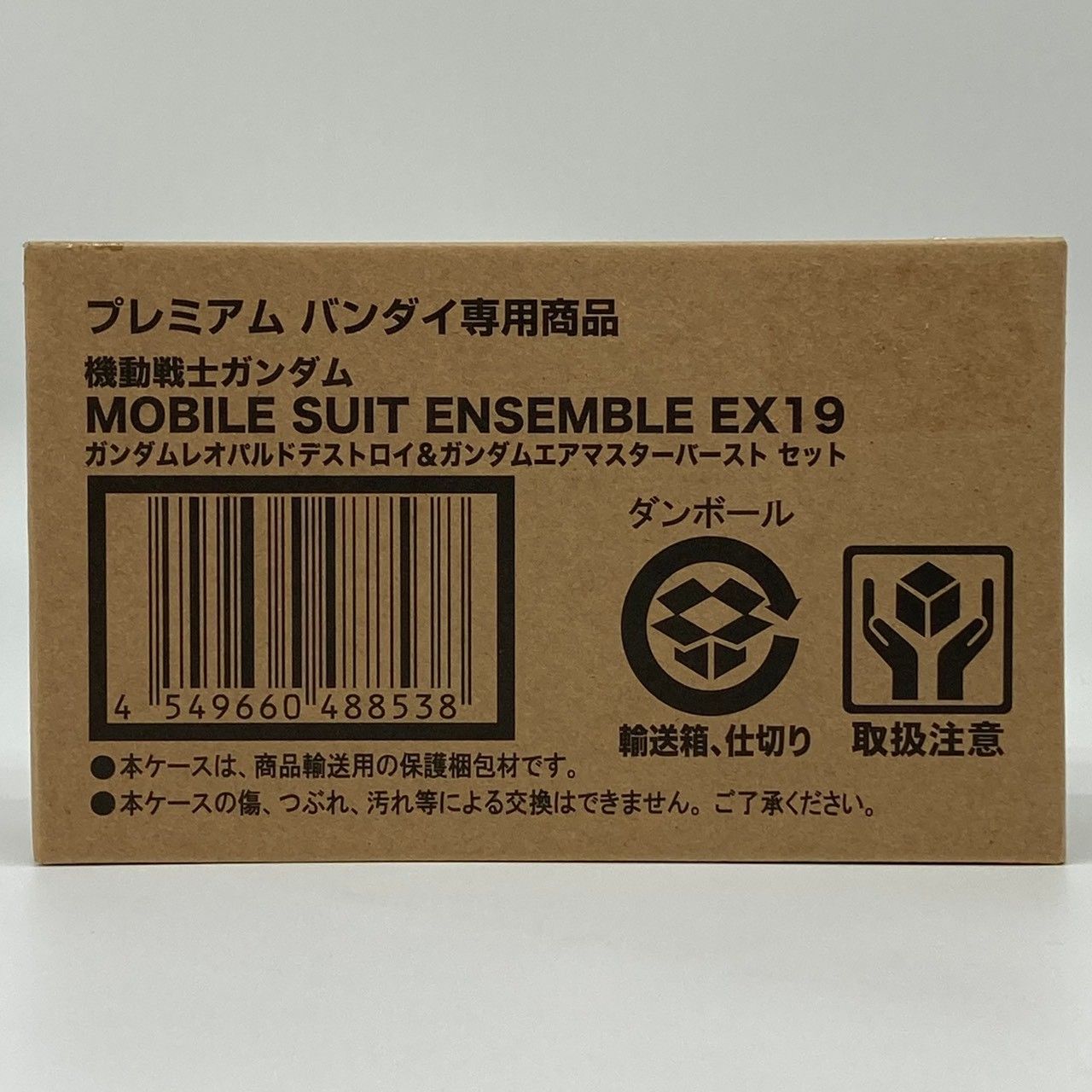 輸送箱未開封】MOBILE SUIT ENSEMBLE EX19 ガンダムレオパルド