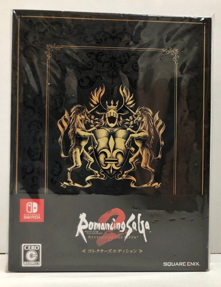 20. 【中古】ロマンシング サガ2 リベンジオブザセブン コレクターズ