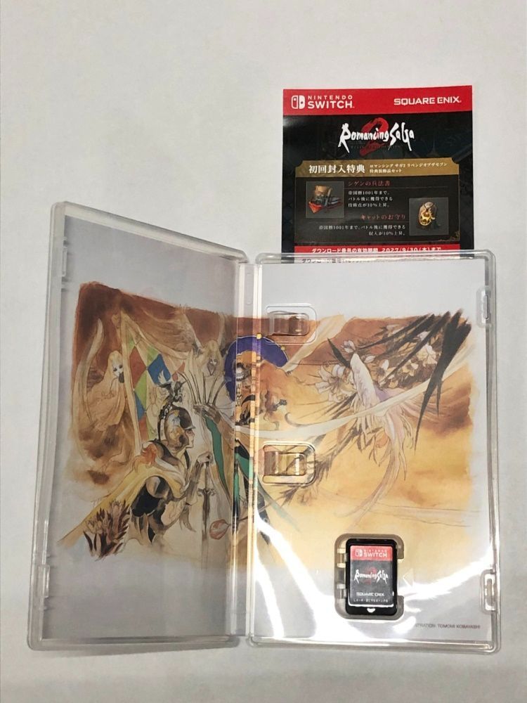 20. 【中古】ロマンシング サガ2 リベンジオブザセブン コレクターズ