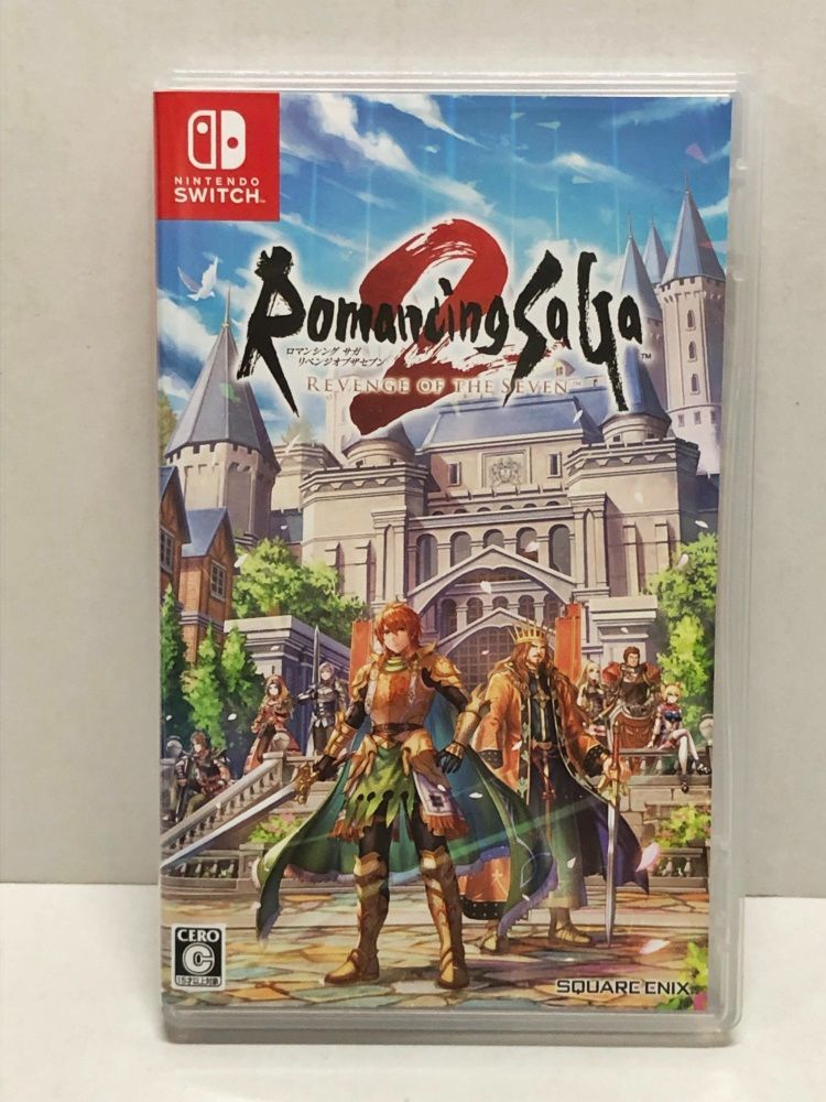 20. 【中古】ロマンシング サガ2 リベンジオブザセブン コレクターズ