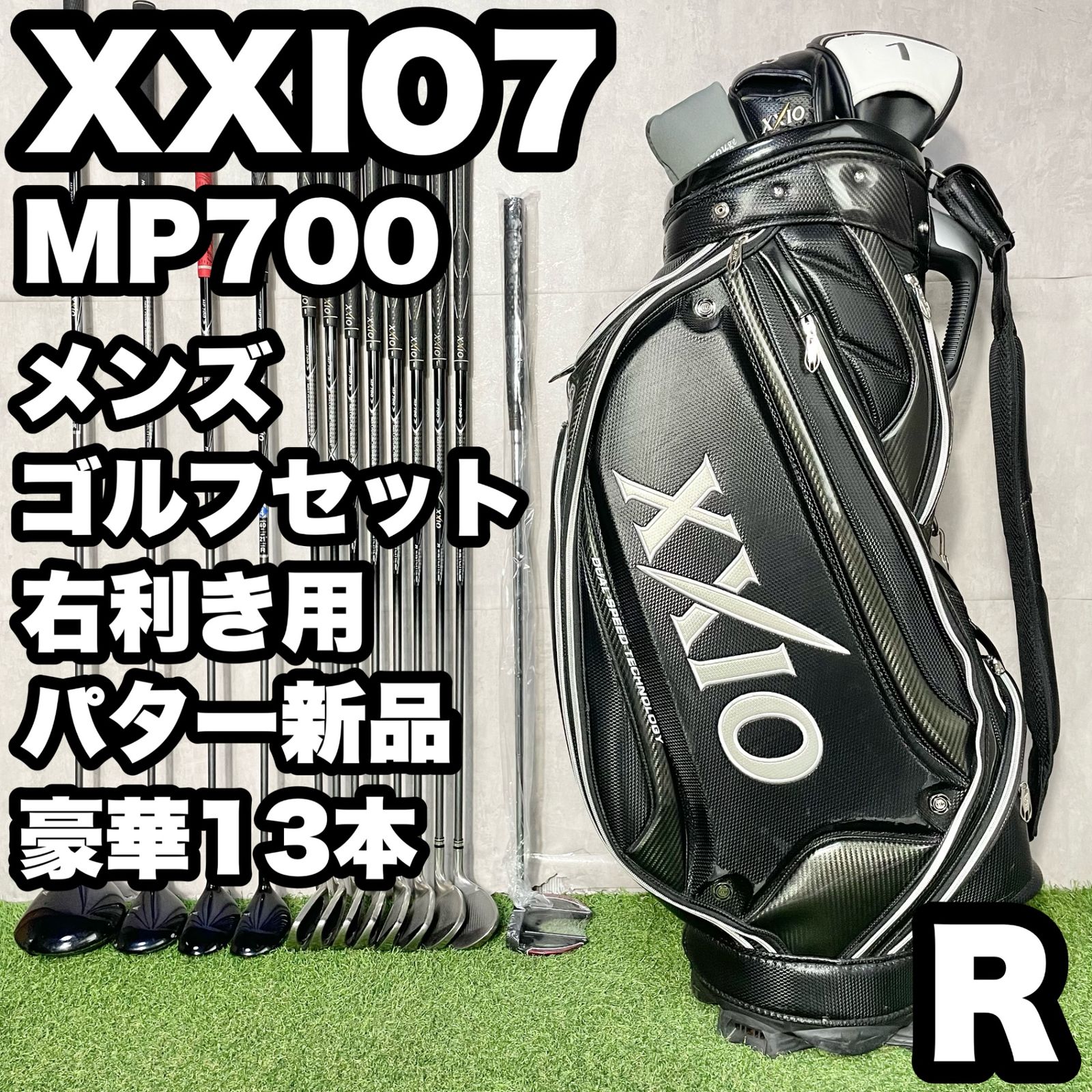 【貴重なレフティ】XXIO7 MP700 ゼクシオ7 オール7代目 ゴルフクラブセット メンズ R 豪華13本 左 DUNLOP ダンロップ キャディバッグ 人気 良品