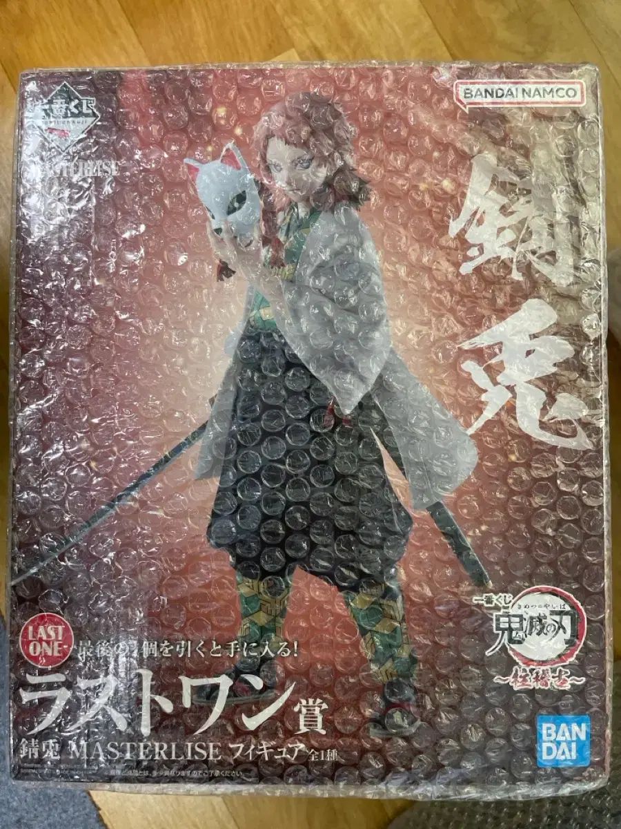 鬼滅の刃一番くじ ラストワン 錆兎フィギュア。未開封。 Games Figure