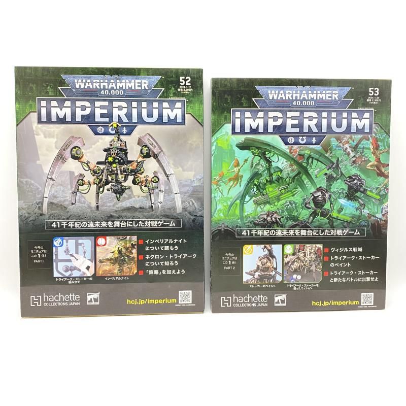 中古】 未開封) ウォーハンマー40，000：IMPERIUM インぺ