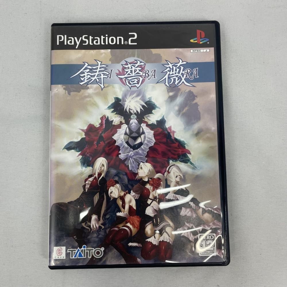 【中古】PS2）鋳薔薇(ｲﾊﾞﾗ)[79]