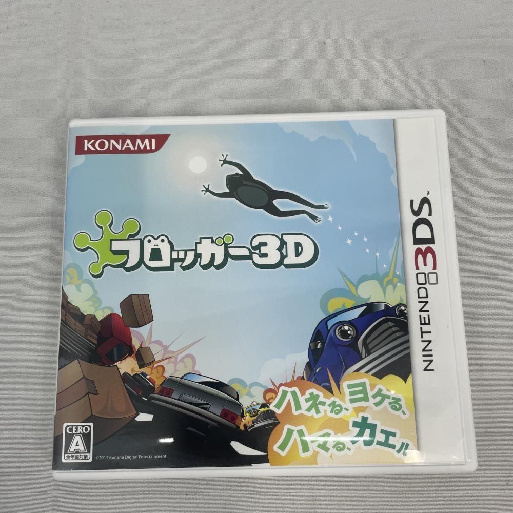 中古】3DS）ﾌﾛｯｶﾞｰ3D[79] - メルカリ