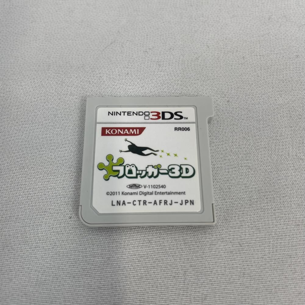 中古】3DS）ﾌﾛｯｶﾞｰ3D[79] - メルカリ