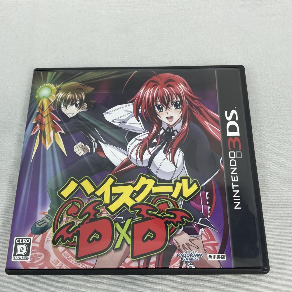 【メルカリ最安値！】 3DS ハイスクールD×D 通常版 中古】3DS）ﾊｲｽｸｰﾙD×D 通常版[79] - メルカリ