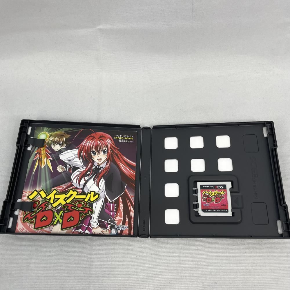 中古】3DS）ﾊｲｽｸｰﾙD×D 通常版[79] - メルカリ