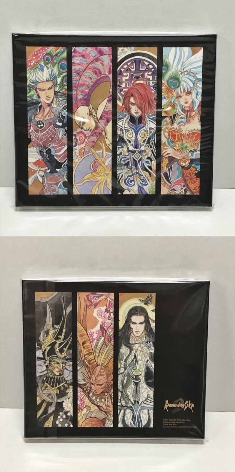 20. 【中古】ロマンシング サガ2 リベンジオブザセブン コレクターズ