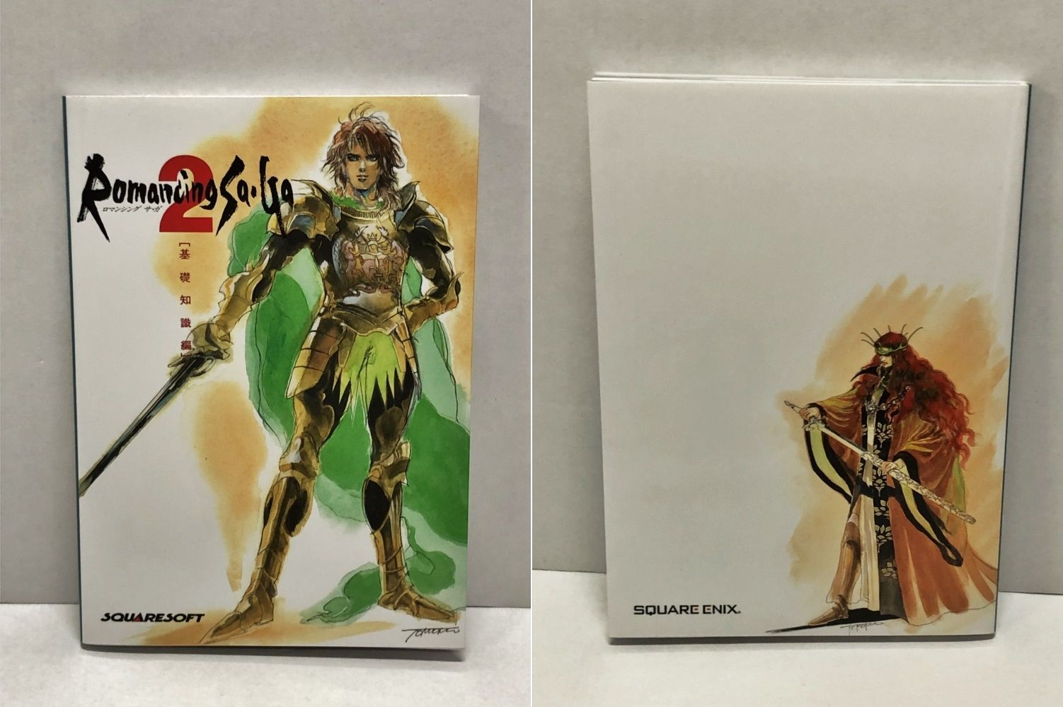 20. 【中古】ロマンシング サガ2 リベンジオブザセブン コレクターズ