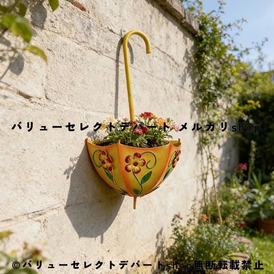 壁掛けプランター アイアン製 傘型 ウォールプランター 壁掛け植木鉢 