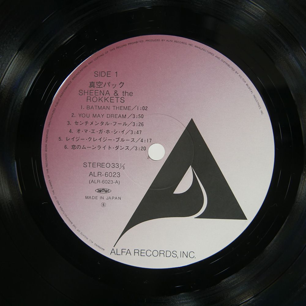 シーナ・アンド・ロケッツ 真空パック ALFA ALR6023 LP - メルカリ