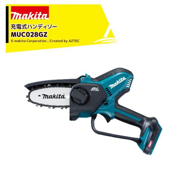 マキタ 薄刃M11仕様 40V 充電式ハンディソー ガイドバー100mm 質量2.0kg 本体のみ バッテリ・充電器別売 MUC028GZN