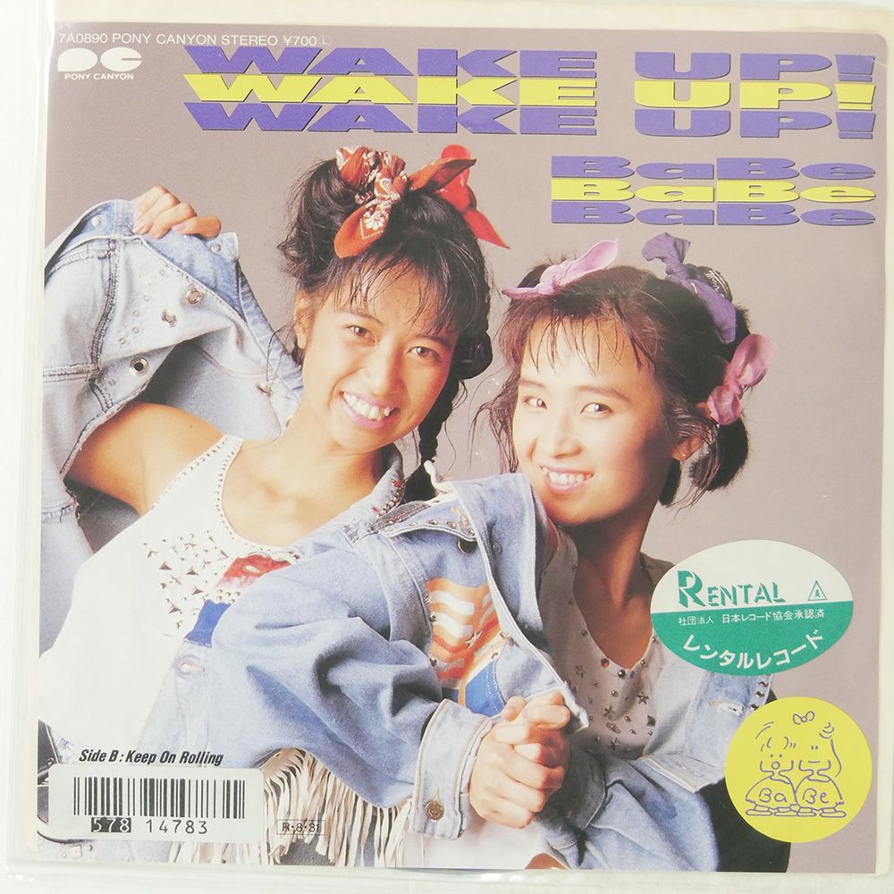 BABE WAKE UP PONY CANYON 7A0890 7 □