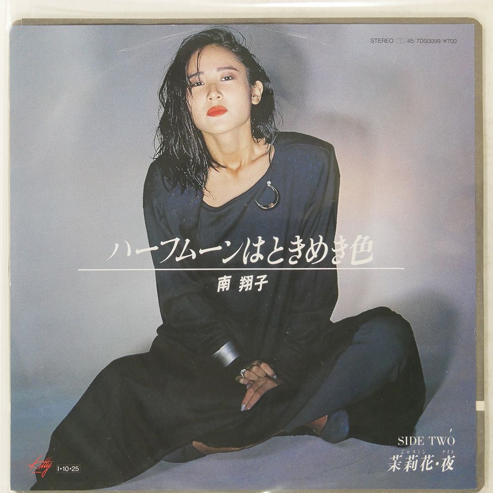 SHOKO MINAMI HALF MOON IS TOKIMEKI IRO KITTY 7DS0099 7 □