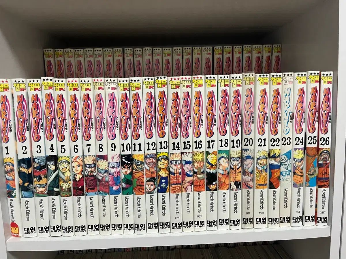 NARUTO -ナルト- 全巻