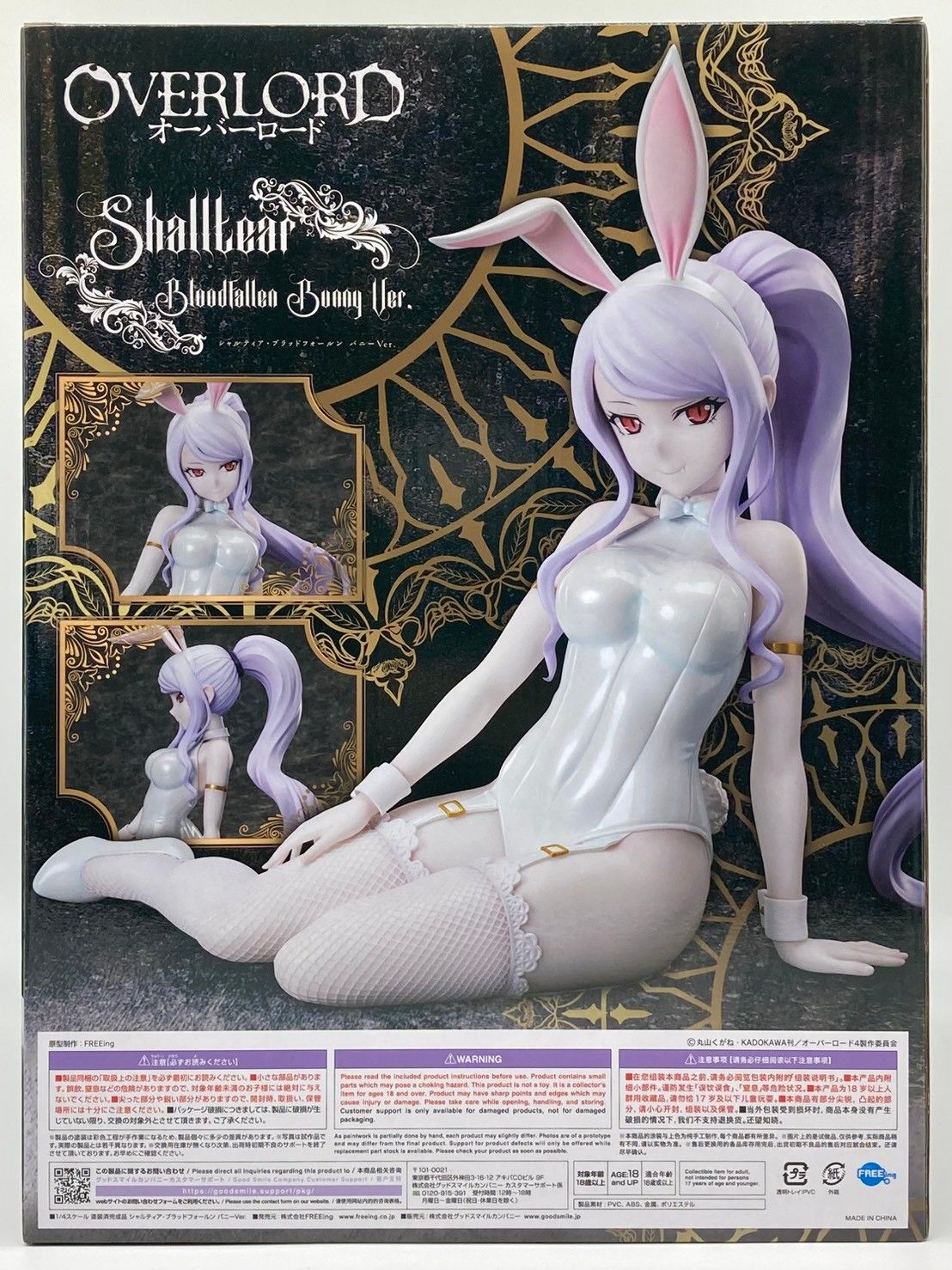 未開封】オーバーロード シャルティア ブラッドフォールン バニーVer