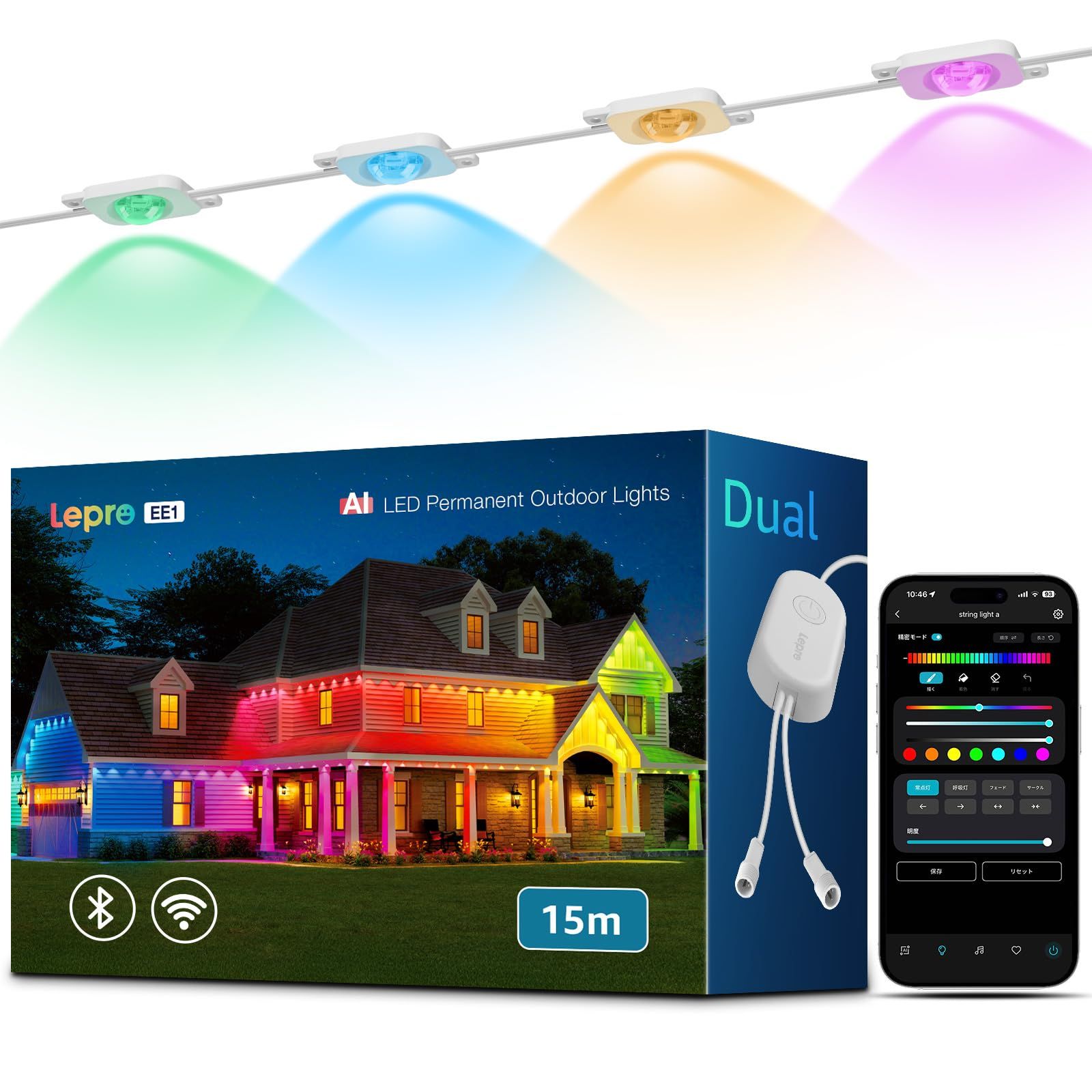 リモコンなし IP65 Home対応/WIFI&BlueTooth接続 Alexa&Google 虹色 RGB RGB 屋内 軒下 「Leproアプリ登録要」 クリスマス/ハロウィン APPコントロール 各ライト20lm スマート 15m 30灯 常設 流れる