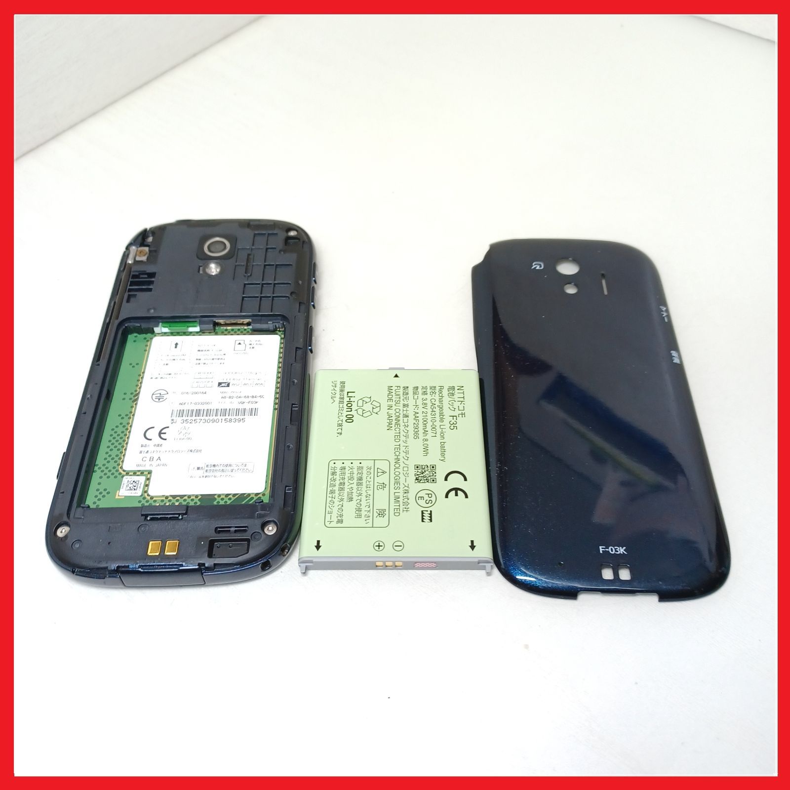 SIMフリー・4Gスマホ】docomo F-03K らくらくスマートフォン me - メルカリ