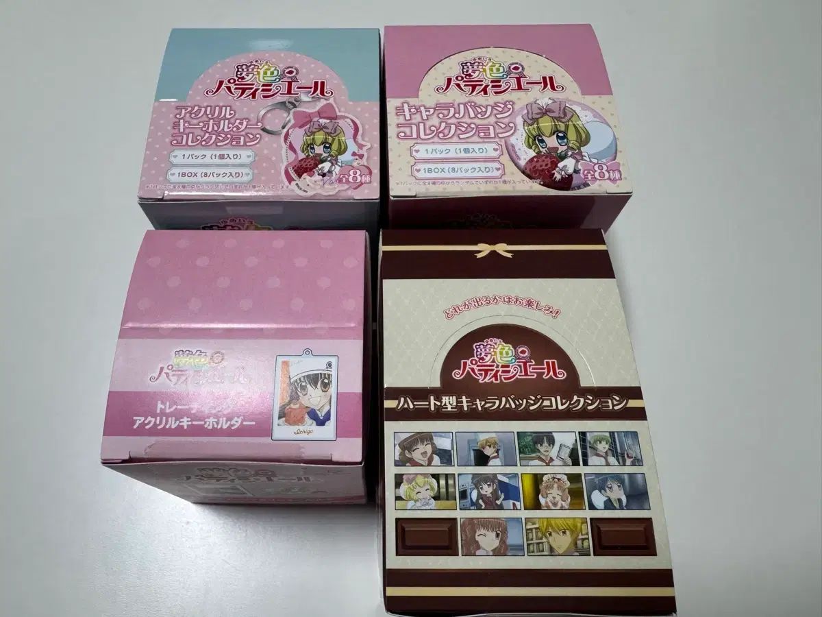 夢色パティシエール 未開封 ボックス まとめ