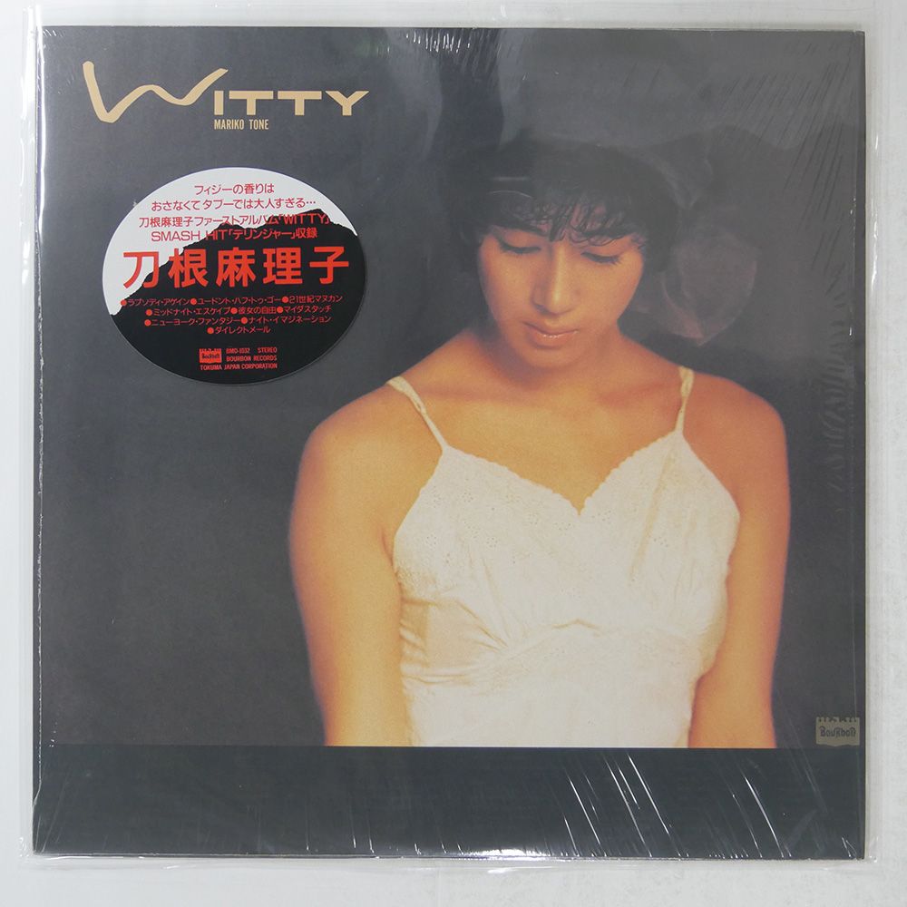 刀根麻理子 WITTY BOURBON BMD1032 LP - メルカリ