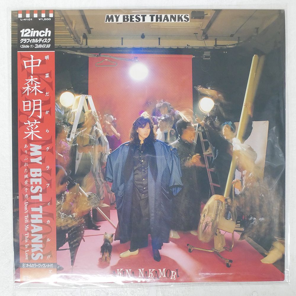 中森明菜 MY BEST THANKS REPRISE L4101 12 - メルカリ