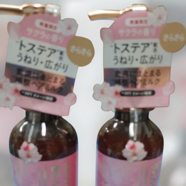 数量限定‼️モロッカンビューティ ハイドロリペア アンウェーヴ