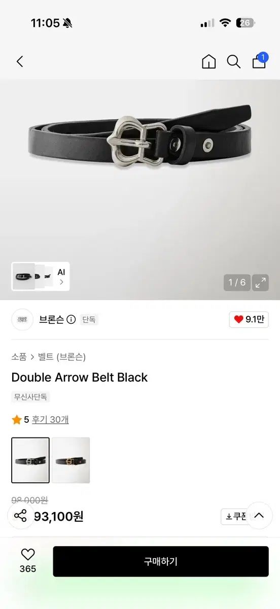 BRONSON Double arrow belt black Lサイズ