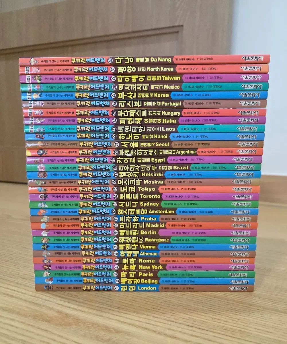 クッキーラン アドベンチャー 1 30 学習漫画（送料込み） 8,090円