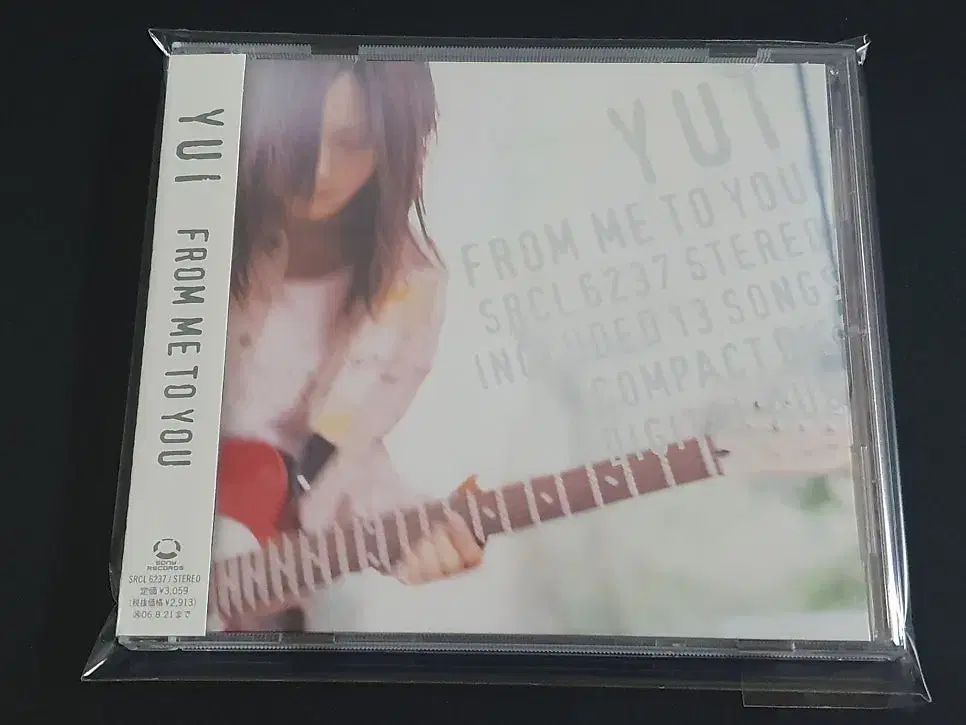 YUI ユイ 1 家 アルバム From Me To You CD - メルカリ