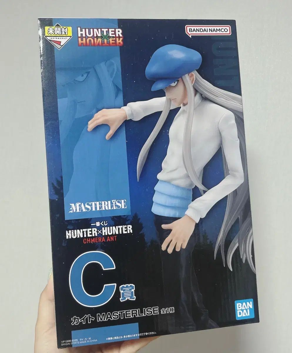 HUNTER×HUNTER 一番くじ カイト C賞 フィギュア 未開封 現物