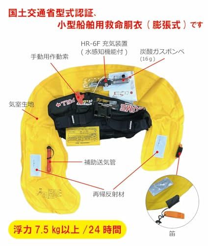 mazume インフレータブルウエストⅡライフジャケット 釣り 大人用