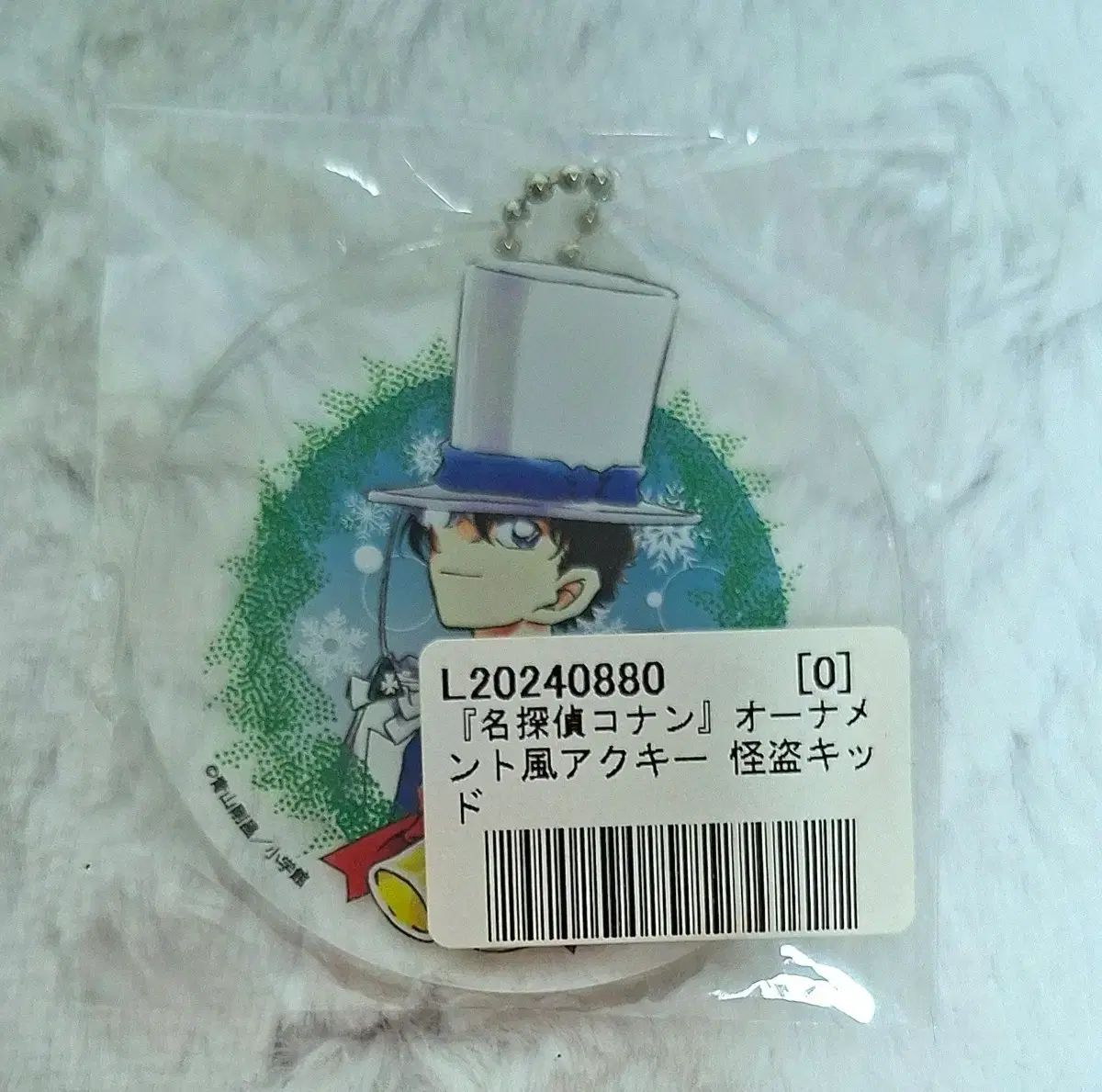 名探偵コナン 怪盗キッド キーホルダー