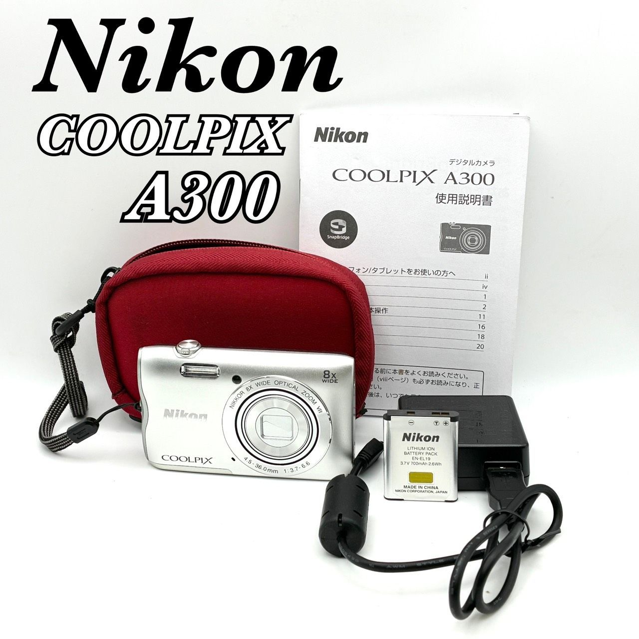 美品 稼働品】Nikon ニコン COOLPIX A300 クールピクス シルバー
