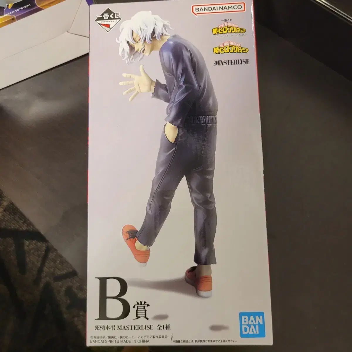 僕のヒーローアカデミア B賞 死柄木 弔 フィギュア 現物
