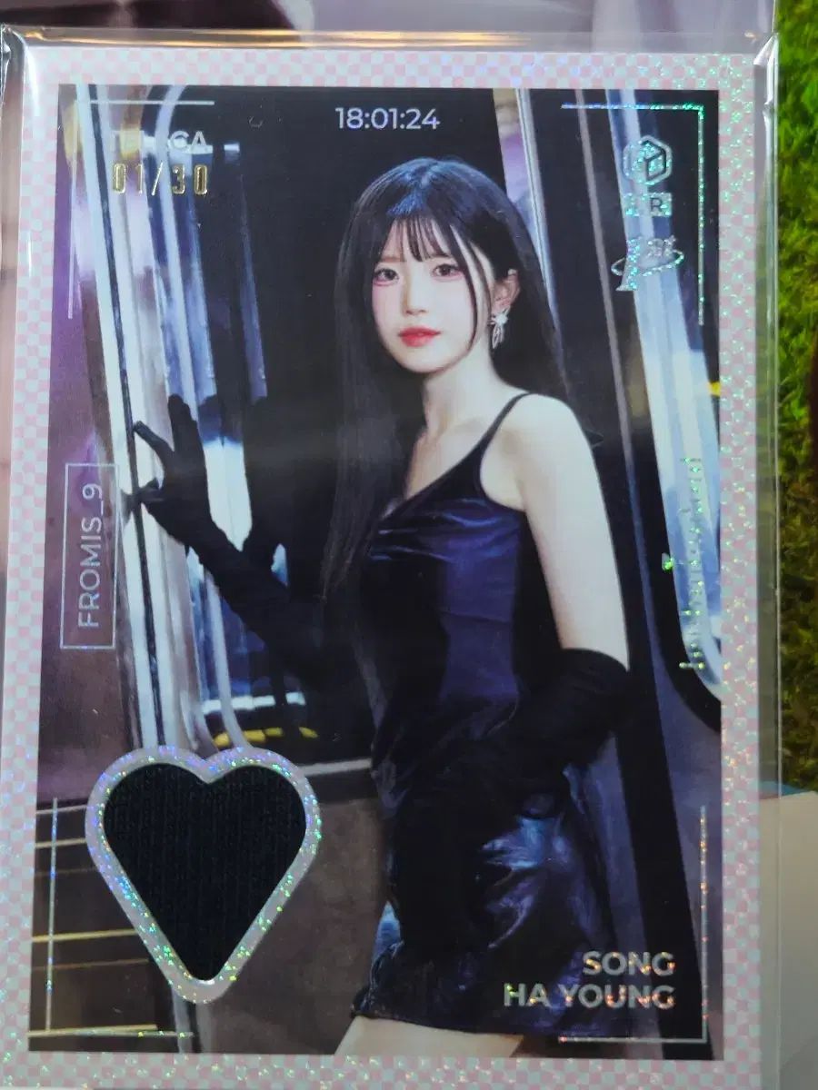 01/30 プロミスナイン(プロミナ) ソン・ハヨン(HAYOUNG) テレカ 30限定 1番