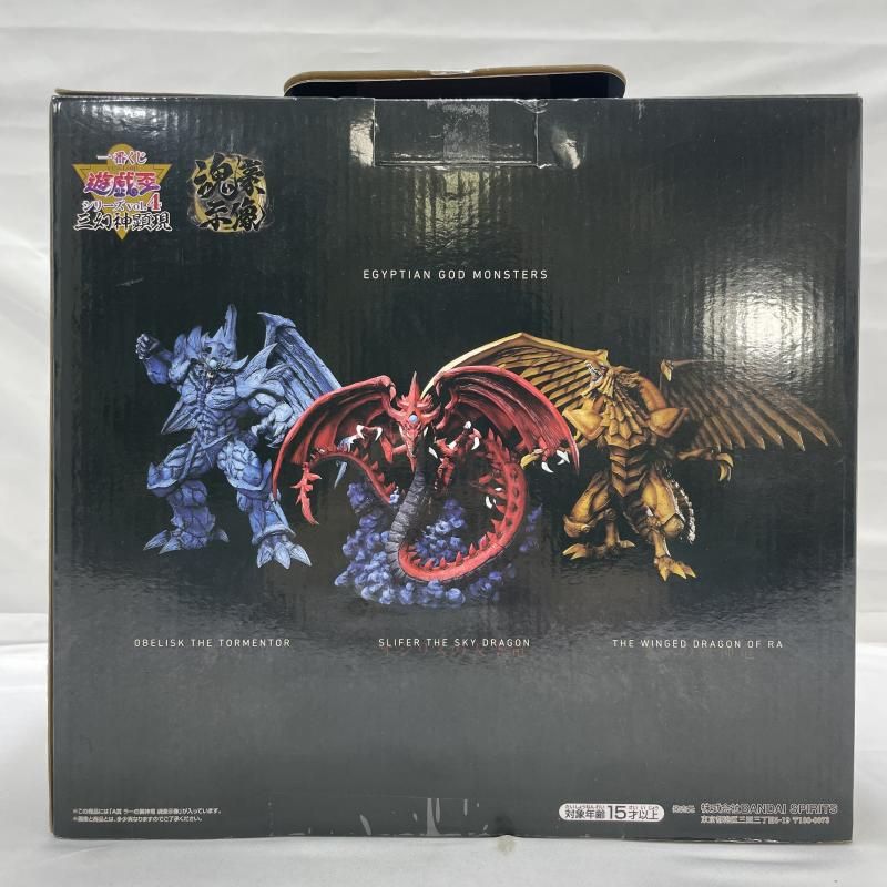 中古】開封)BANDAI 一番くじ A賞 ラーの翼神竜 魂豪示像 遊戯王[19