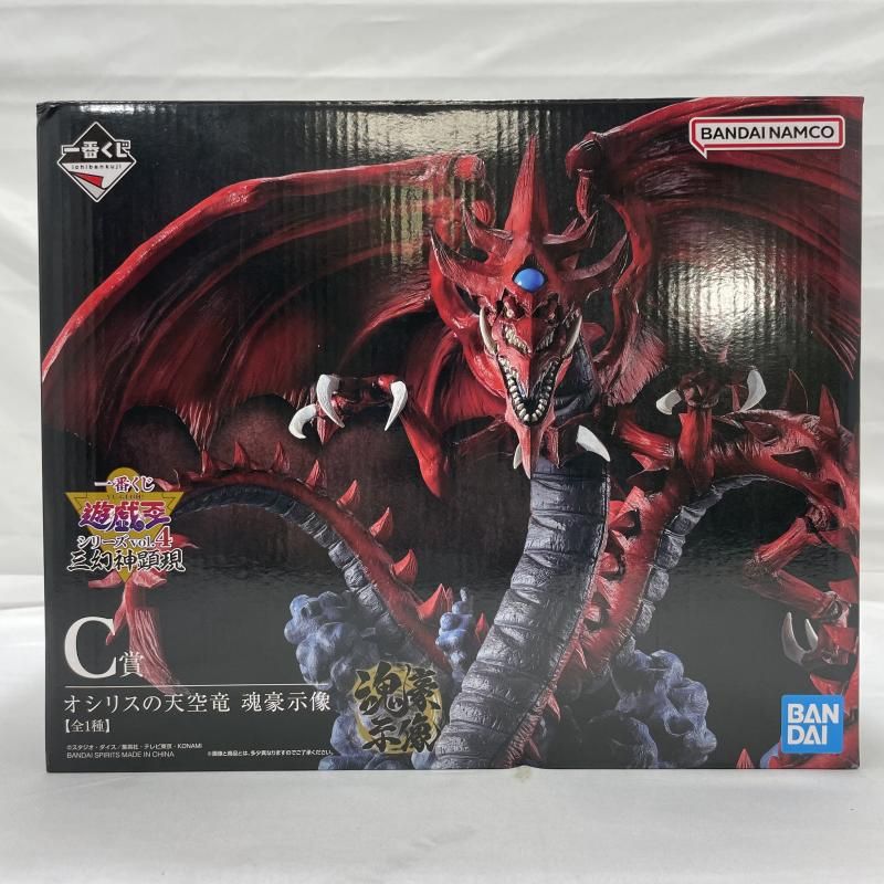 中古】開封)BANDAI 一番くじ C賞 オシリスの天空竜 魂豪示像 遊戯王[19